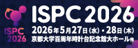 社会的処方・文化的処方国際会議（ISPC 2026）