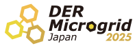 DER/Microgrid Japan2024